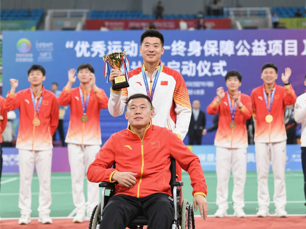 创新突破！优秀运动员终身保障公益计划正式启动